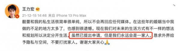 歌手王力宏个人资料简介