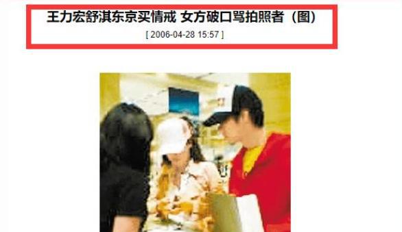 歌手王力宏个人资料简介