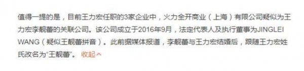 歌手王力宏个人资料简介