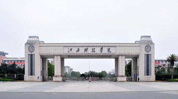江西科技学院是几本学校