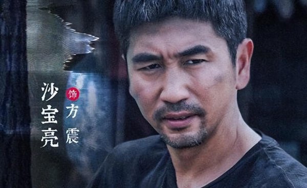 歌手沙宝亮个人资料及家世简介