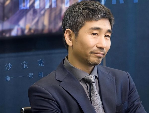 歌手沙宝亮个人资料及家世简介