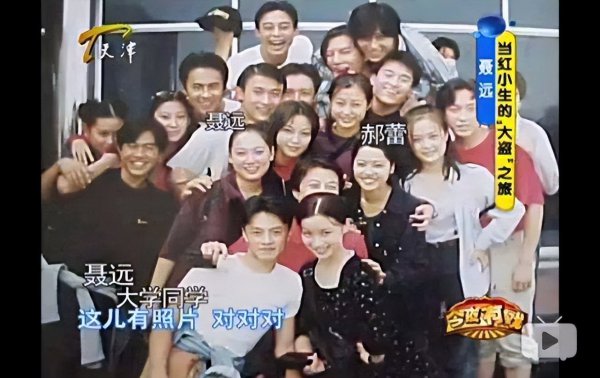 陈思诚个人资料及简历