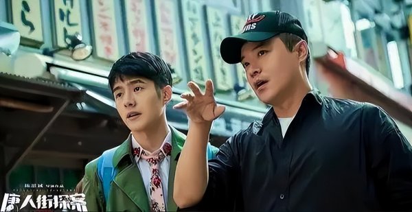 陈思诚个人资料及简历