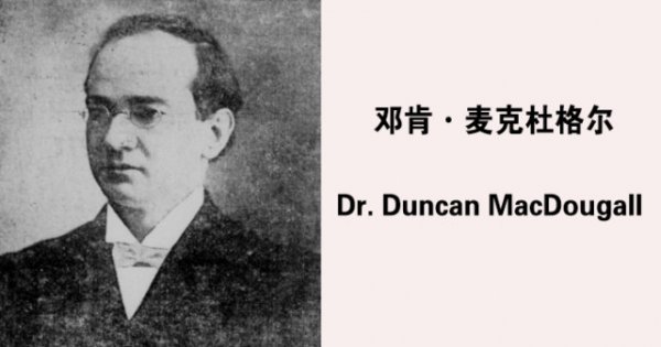 人死后永远结束吗