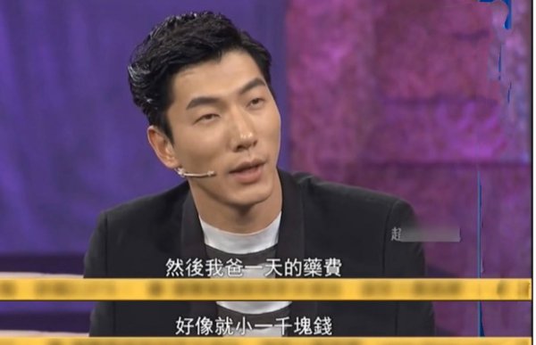 张亮的儿子叫什么名字