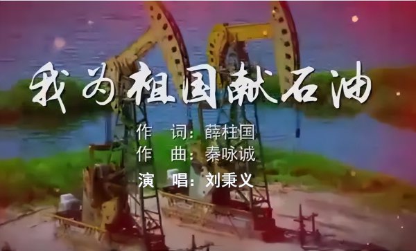 刘秉义个人资料简介及家世