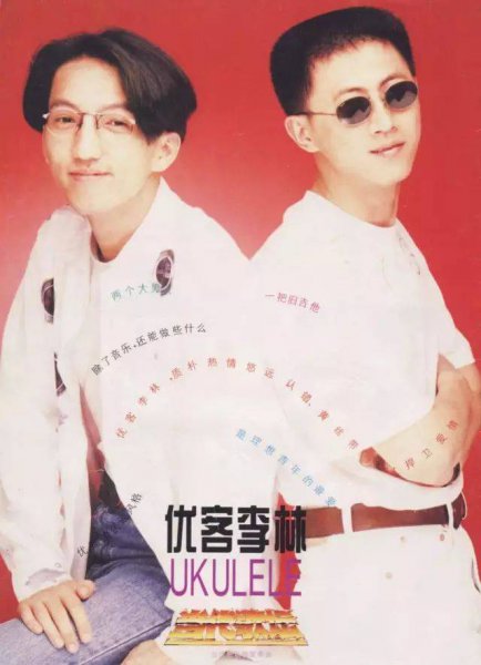 林志炫个人资料简介及家世