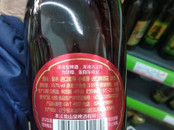 中国精酿啤酒前十名