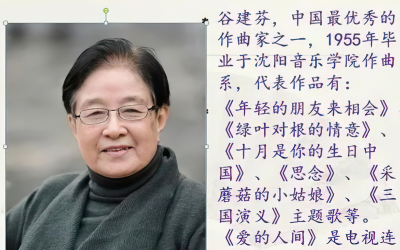谷建芬个人资料简介 坎坷作曲家谷建芬的坎坷人生