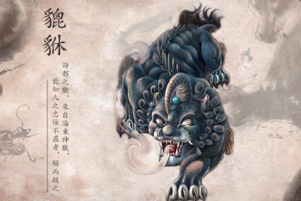 貔貅是什么动物