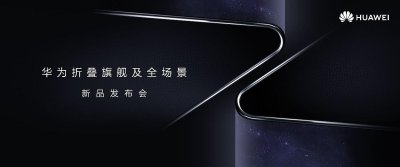 华为matexs参数配置 华为手机性能有哪些优势