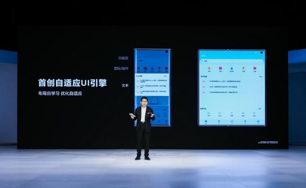 华为matexs参数配置