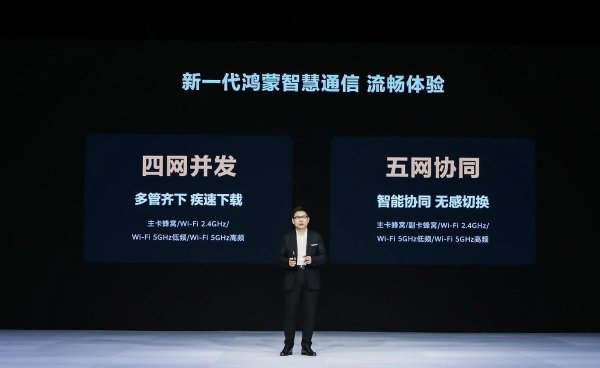 华为matexs参数配置