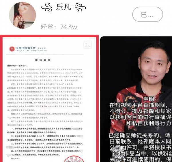 祁隆的老婆叫什么名字