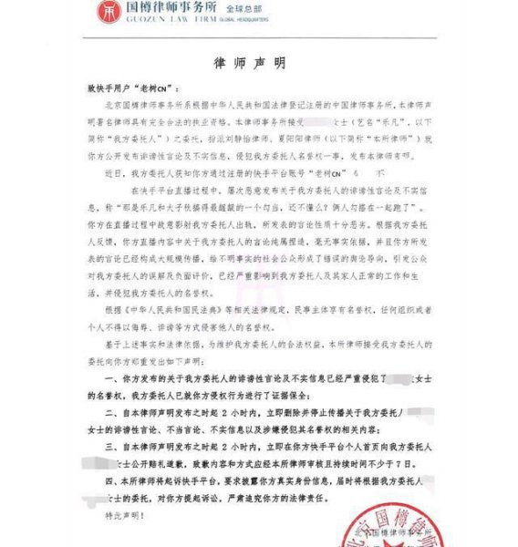 祁隆的老婆叫什么名字