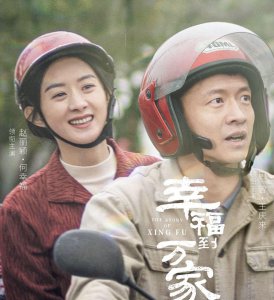 赵丽颖古装剧 盘点赵丽颖出演过的那些古装美人剧