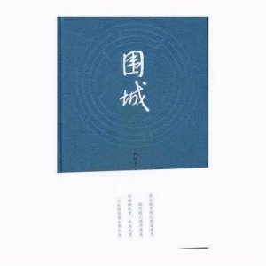 最喜欢的书籍及理由 精选4本能让你受益一生的好书