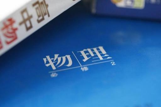 专业史地生好就业吗