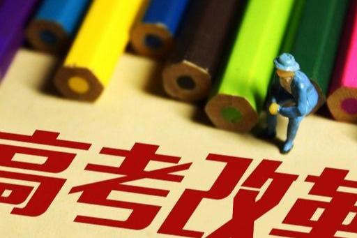 专业史地生好就业吗