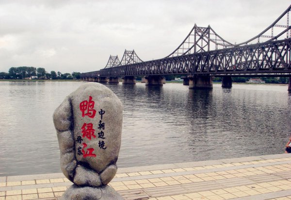 中国和朝鲜两国的界河叫做什么江