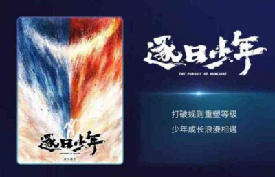 中国动漫电影推荐 国内即将上映的国产动漫电影有哪些