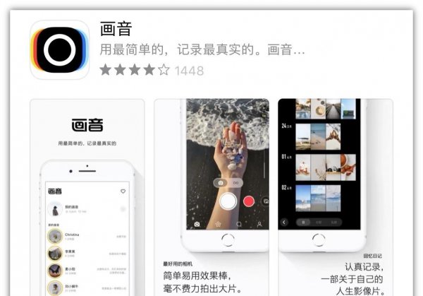 哪个美颜相机软件效果最好