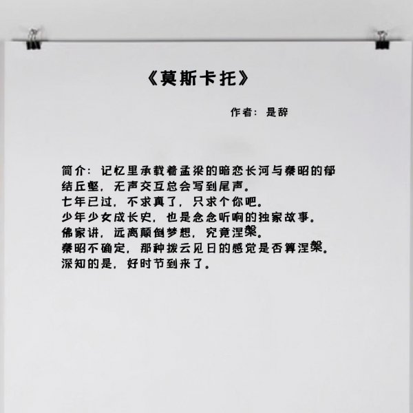 暗恋小说女暗恋男推荐