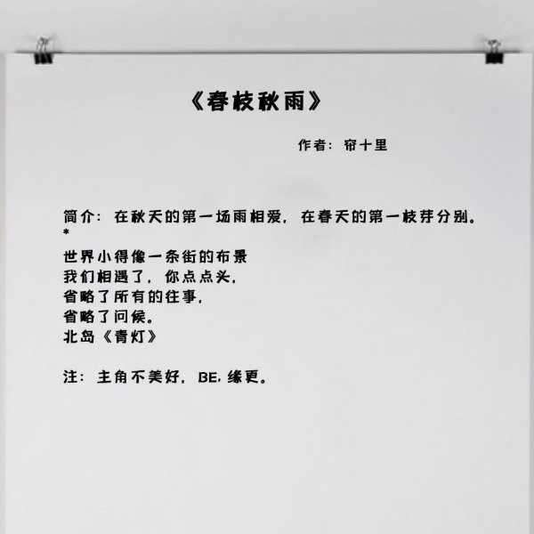 暗恋小说女暗恋男推荐