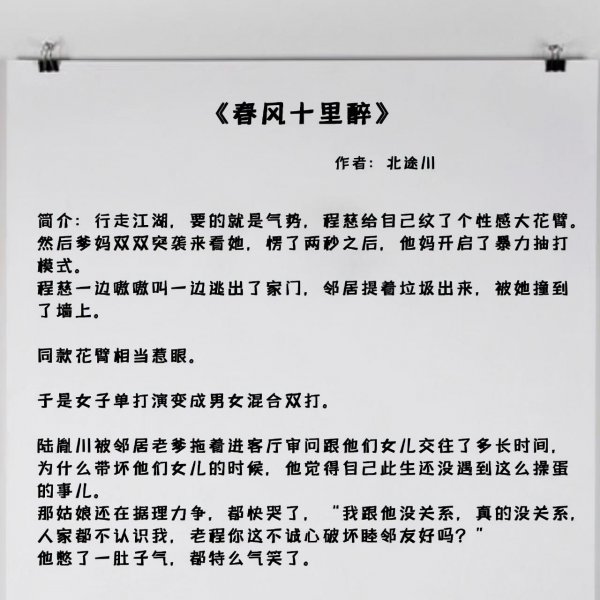 暗恋小说女暗恋男推荐