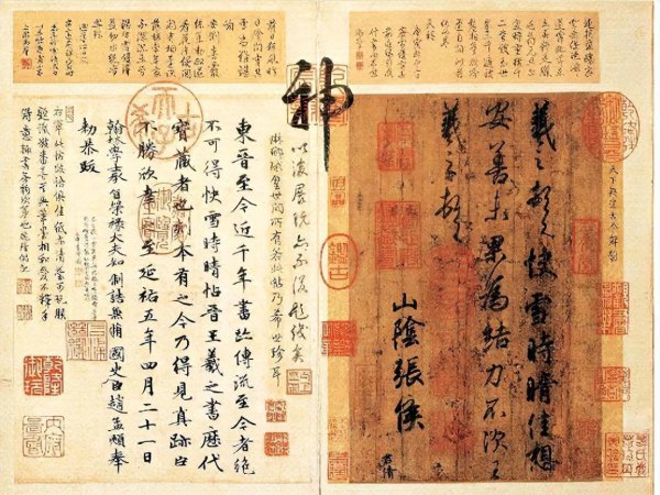 台北故宫博物院十大镇馆之宝