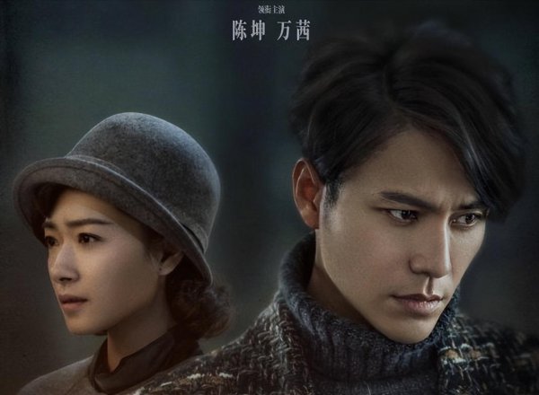 演员万茜电视剧大全