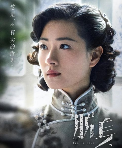 演员万茜电视剧大全