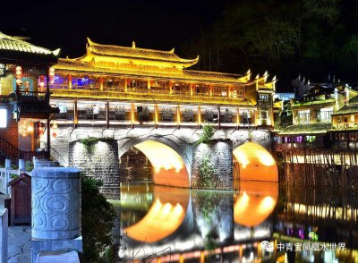 凤凰古城旅游攻略自由行简介 湘西凤凰旅游景点推荐