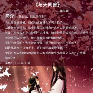 好看的仙侠言情小说 盘点那些优质耐看的完本仙侠甜宠文