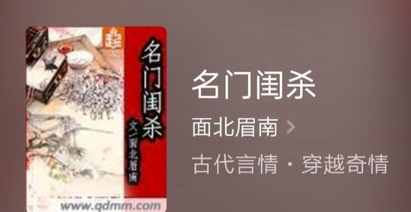 经典的古代言情小说