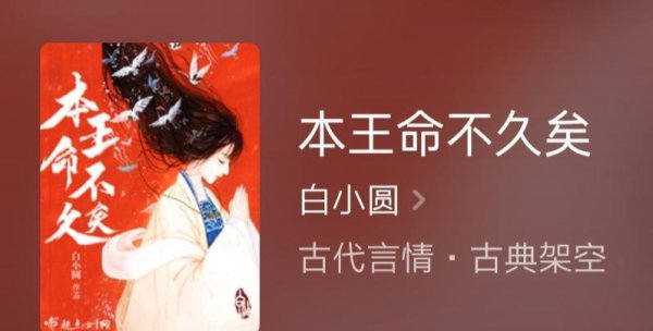 经典的古代言情小说