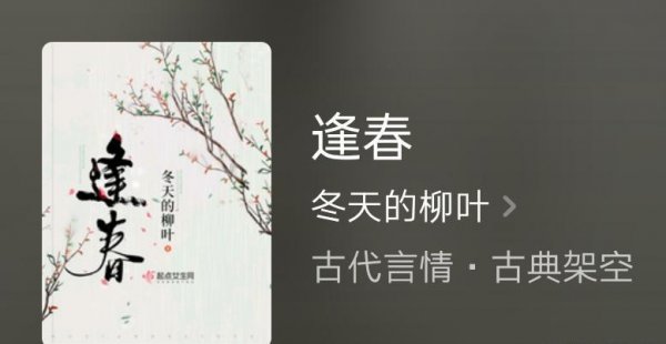 经典的古代言情小说