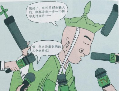 初三历史怎样快速提高成绩 学习初中历史的正确方法