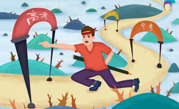 初三历史怎样快速提高成绩