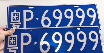 广东各地车牌简称字母 为什么佛山车牌有三个字母代号开头