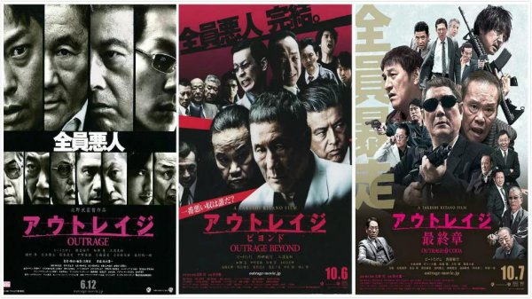 日本导演北野武电影有哪些