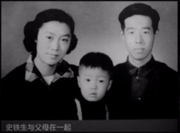 史铁生的代表作有哪些