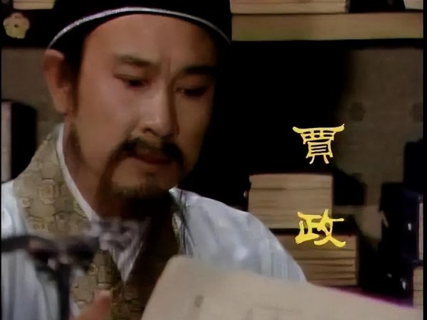 红楼梦贾政扮演者马加奇现状