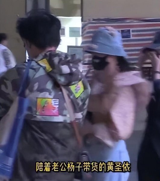 黄圣依和杨子的感情故事