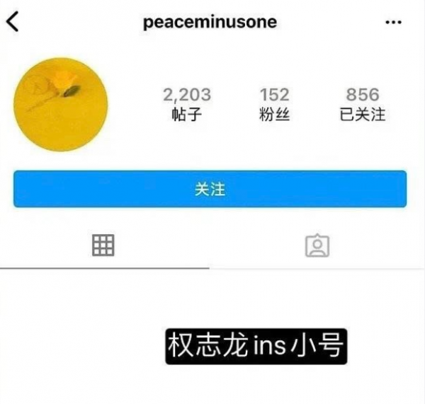 权志龙和jennie真的在一起了吗