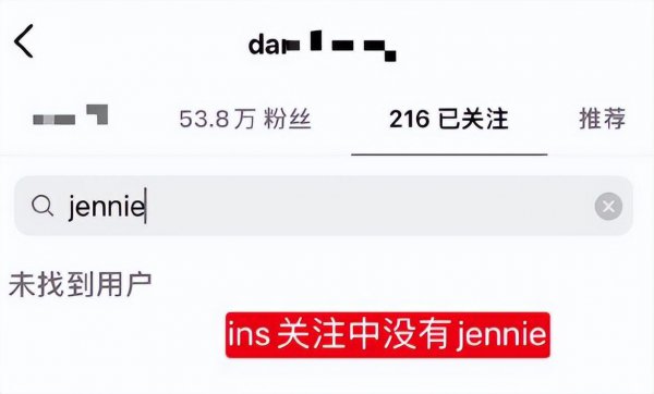 权志龙和jennie真的在一起了吗