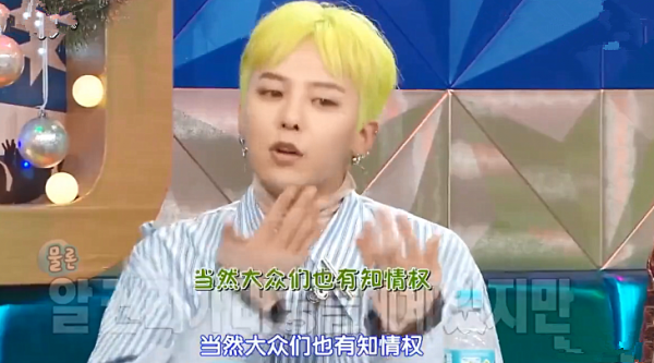 权志龙和jennie真的在一起了吗