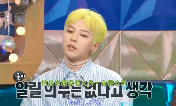 权志龙和jennie真的在一起了吗