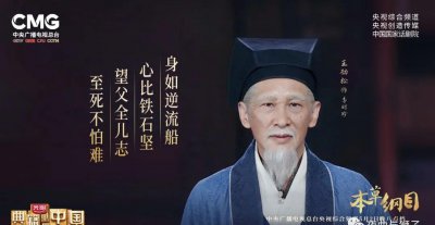 本草纲目是我国第一部什么书 本草纲目有什么重要意义